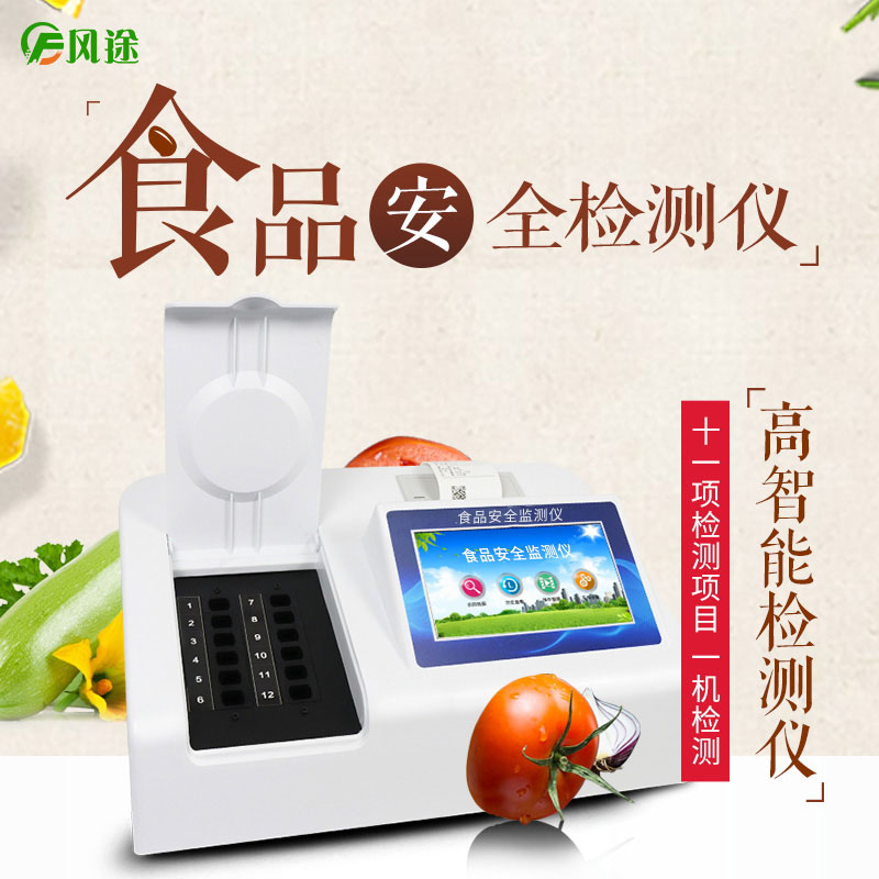 衡陽市市場監管局“四嚴”措施推進食品安全放心工程