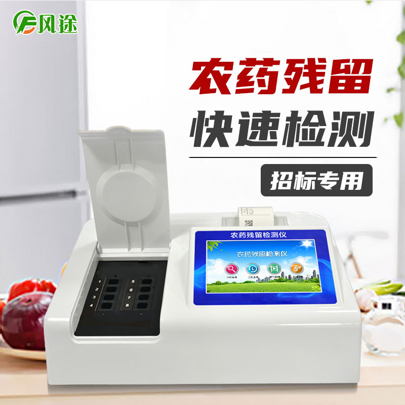 農殘超標7倍多的豇豆敢吃嗎？