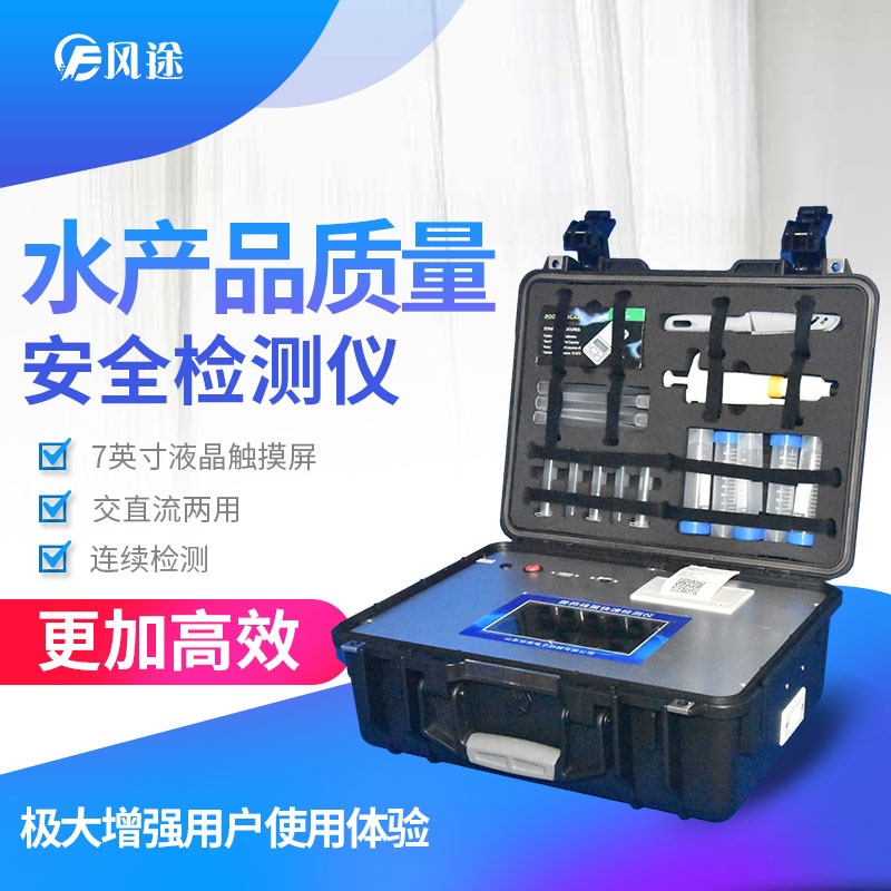 鮮魚如何辨別是否含有孔雀石綠？