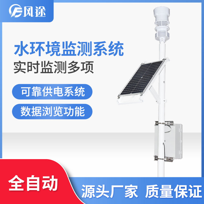 環境檢測中的水質分析