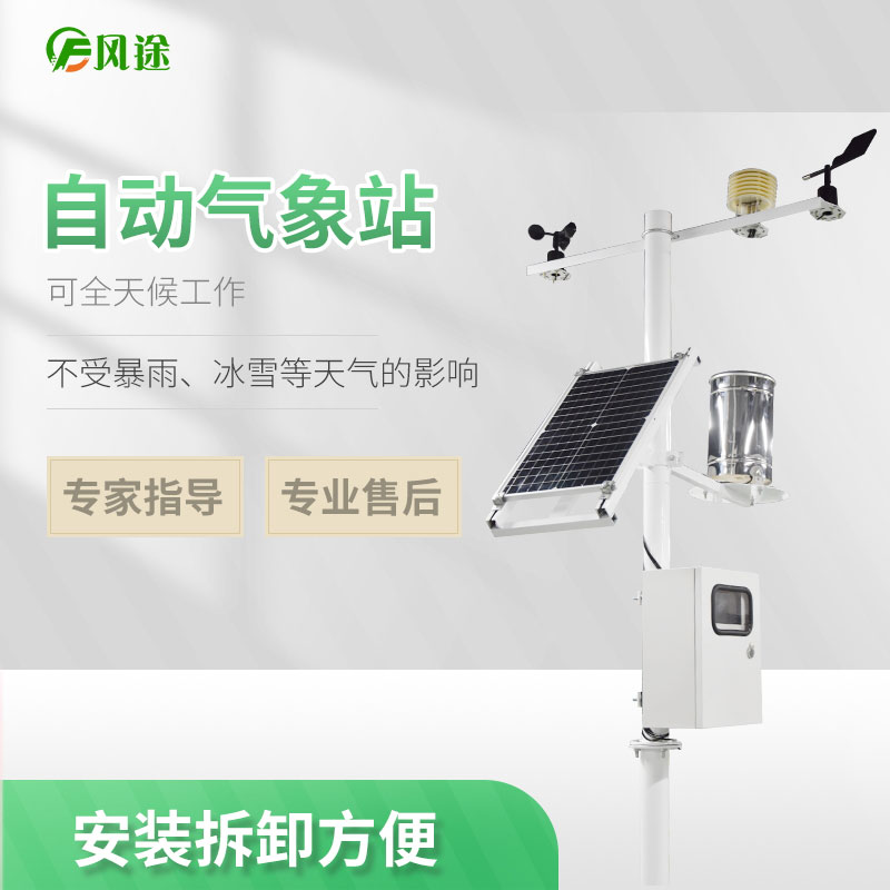 智慧農(nóng)業(yè)，從“看天吃飯”到“知天而作”