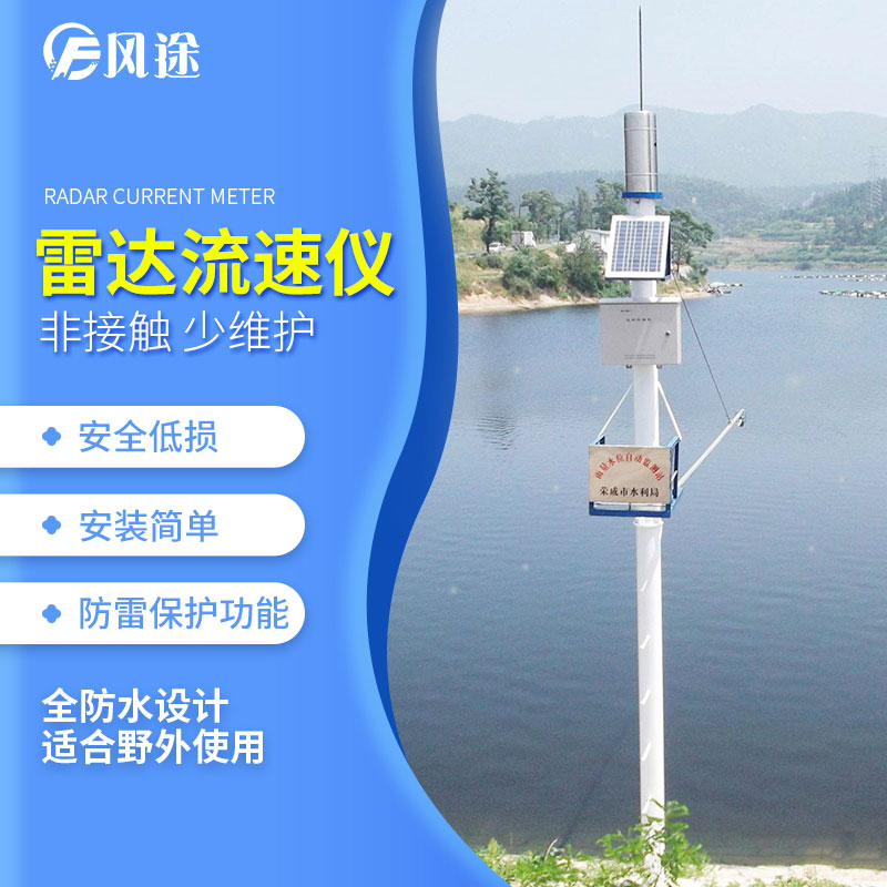 如何選擇水位計？