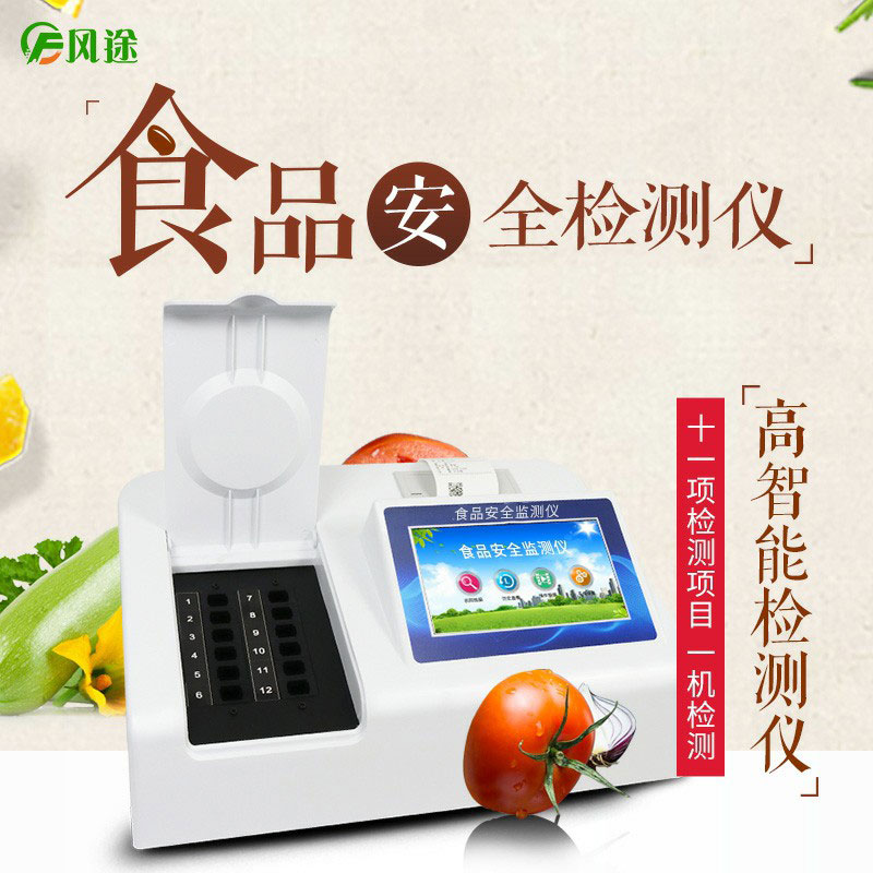 衡陽市市場監管局“四嚴”措施推進食品安全放心工程