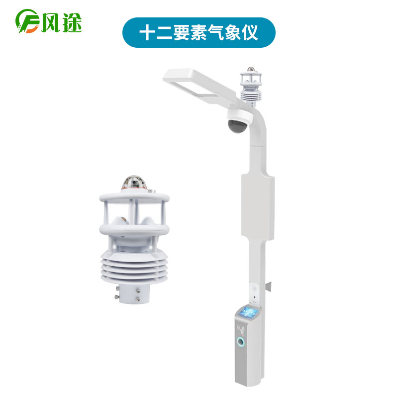 智慧燈桿是什么?