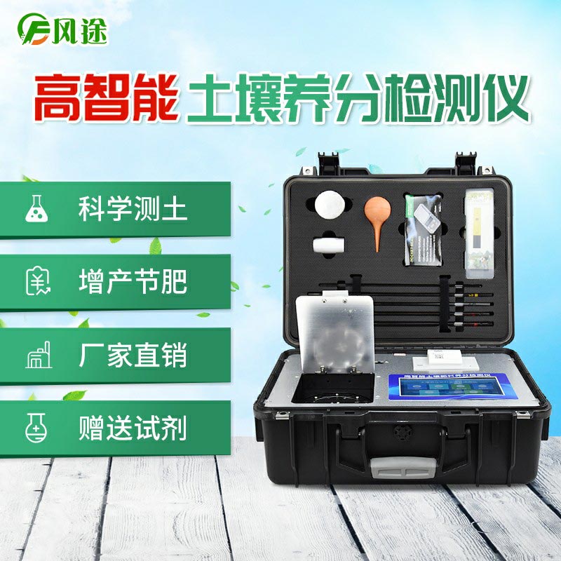 土壤養分檢測儀：測土配方推廣的“理想”工具？