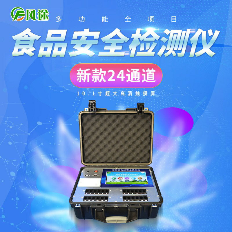 貴州通報(bào)20批次抽檢不合格樣本,來(lái)看看