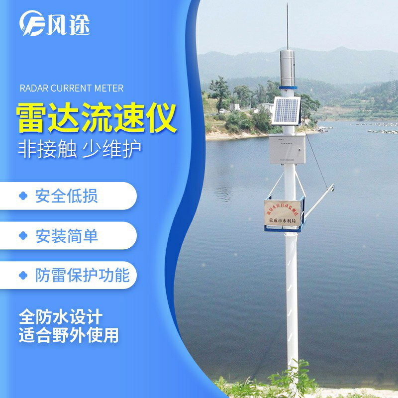 如何選擇水位計(jì)？
