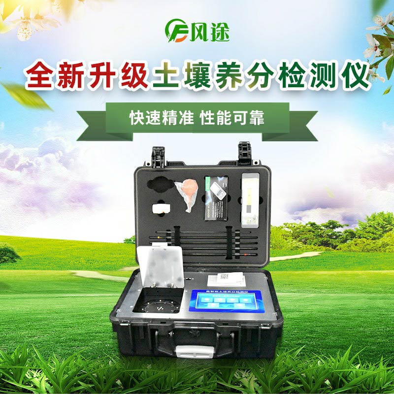 土壤板結(jié)了怎么辦？測土儀告訴您答案