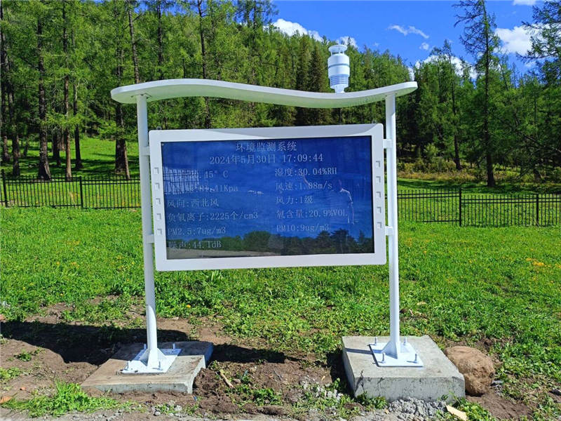 負(fù)氧離子在線監(jiān)測系統(tǒng)案例實拍